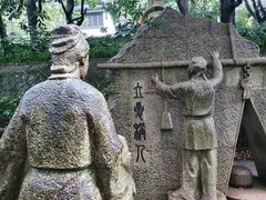 -杭州半山国家森林公园