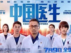 -武商摩尔影城(国广IMAX激光店)
