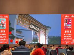 -聚福宝合苑食府(南头镇店)