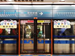 -北大街(地铁站)