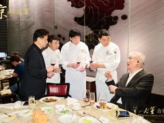 -8餐厅(新葡京酒店)