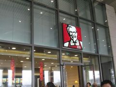 android_upload_pic-肯德基(南京高铁1店)