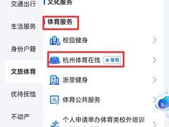 -享趣网球(西湖国际店)