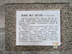 -敦煌石窟文物保护研究陈列中心