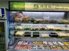 -杨国福麻辣烫(观前街店)