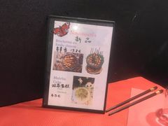 -熊猫川菜馆 panda chine