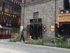-汪玉霞(汉口里店)