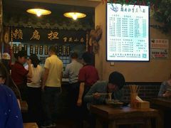 -赖扁担重庆小面(友谊路店)