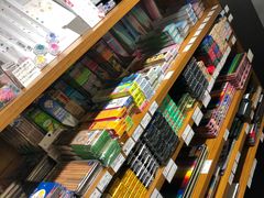-伊东屋(本店)