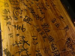 -Helens海伦司小酒馆(津湾广场店)