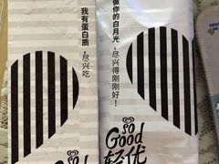 -盒马鲜生(悠方店)