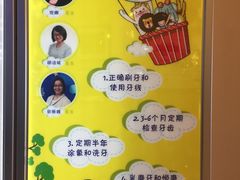 -瑞尔齿科(南京东路名人诊所)