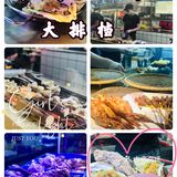 58元蚝仔🦪虾🦐蟹🦀️砂锅粥 老板亏大了[加油][糖果][礼花]