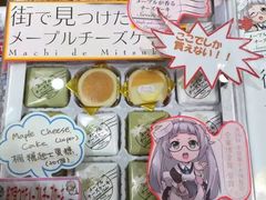 -秋叶原电器街