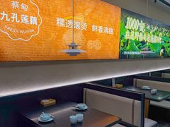 -在莲野·湖北民间菜·头牌松滋鸡(光谷步行街店)