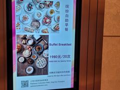 -上海兴国宾馆香樟园西餐厅