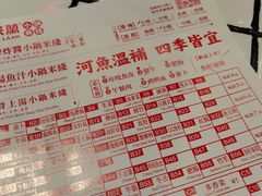 -肥汁米蘭香港米线(长宁来福士店)