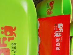 -听说碳烧蛙(高新万达店)