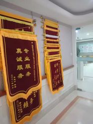 点击看大图 -玛丽亚妇产医院产后修复·医美产康中心