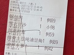 -小南洋海景餐厅(深圳湾店)