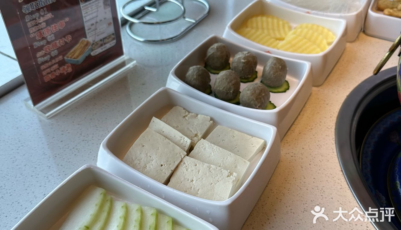 北京正宗内蒙古涮肉