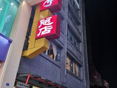 门面-龙抄手(春熙路总店)
