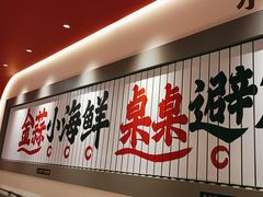 -避风塘·金牌店·夜宵(金玉兰店)
