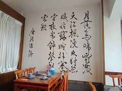 -苏浙徽·农家大院(吴江中山南路店)