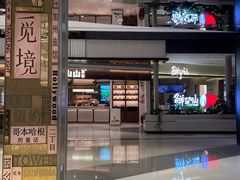 -石家庄万象城