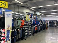 -迪卡侬(徐泾店)