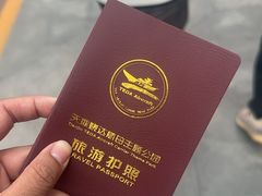 -泰达航母主题公园