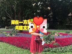 -人民公园(罗湖区)