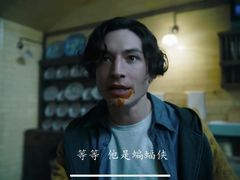 -卢米埃影城(长楹天街IMAX激光店)