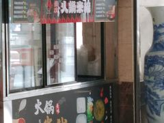 -欧亚达商业广场(红桥店)