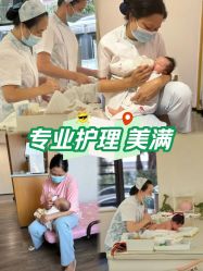 点击看大图 -宝生月子中心·独栋独院式(南山店)
