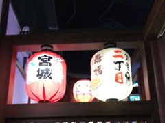 大堂-二丁目食堂(浑南花园城店)
