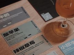 -村口大树(长乐路店)