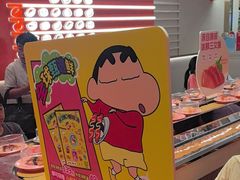 -争鲜回转寿司(东方银座店)