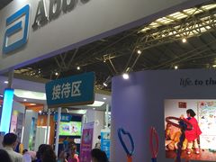 -东浩兰生上海世博展览馆