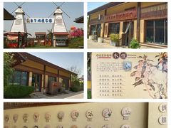 -诗经里