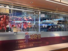 -千日贺茶餐厅(开发区安盛店)