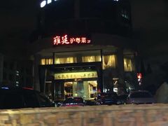 -上海虹梅嘉廷酒店