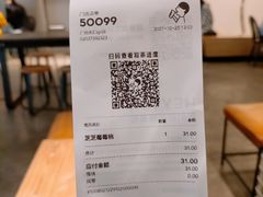 -喜茶(广州天汇igc店)
