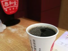 -恭和堂 龟苓膏(铜锣湾店)