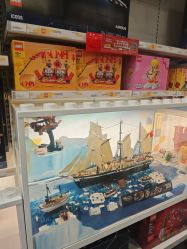 -乐高品牌旗舰店(人民广场店)