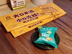-干杯小木屋米酒店(罗斯福店)