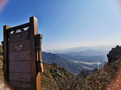 -金子山原生态旅游风景区