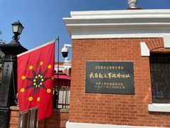 -辛亥革命博物院北区