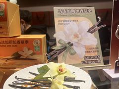 -墨茉点心局(国金街店)