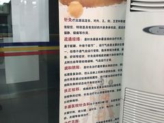 -北京市丰盛中医骨伤专科医院
